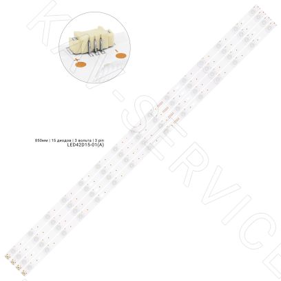 Купить в Барнауле LED42D15-01(A) - Комплект LED подсветки ЖК телевизора