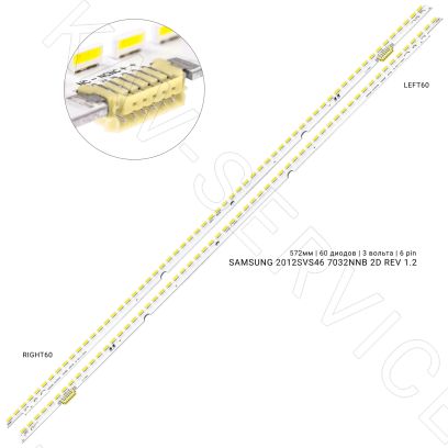2012SVS46 7032NNB 2D REV1.2 - Комплект LED подсветки ЖК телевизора